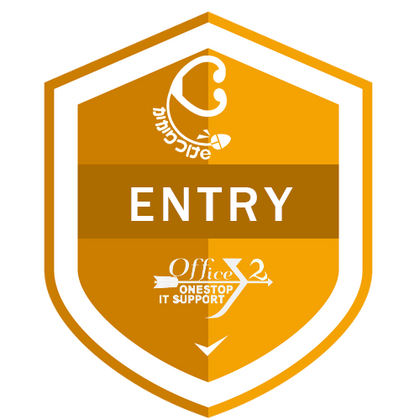 エントリープラン